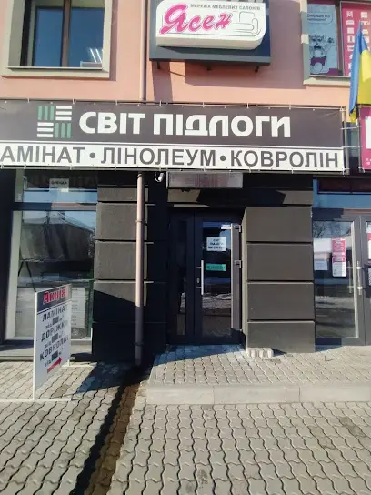 Світ Підлоги