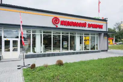 Килимовий Ярмарок