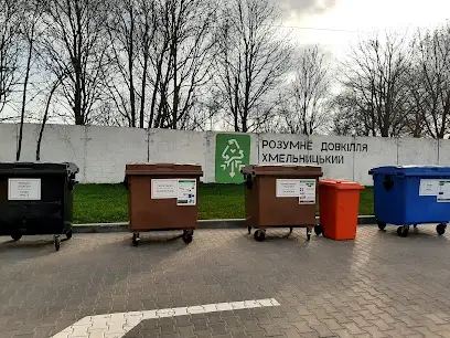 Центр управління відходами