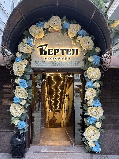 Вертеп Ресторація
