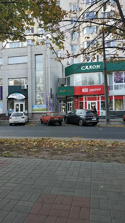 селена школа - парикмахеров - маникюра - косметологии