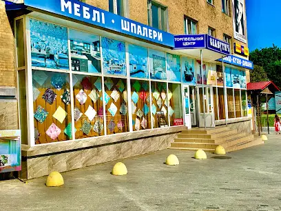 Обои вашего дома