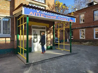 Центральна районна лікарня