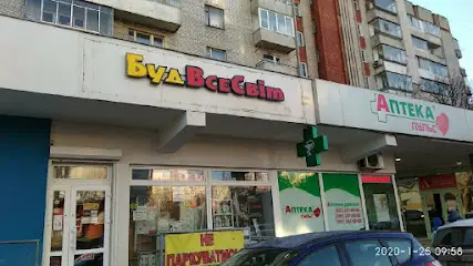 Будматеріали