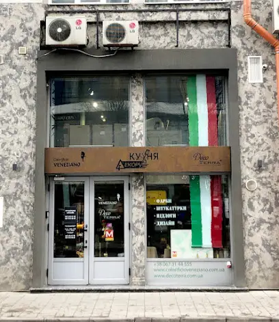 Фарба, декораторативна штукатурка, мікроцемент - салон М2Декор