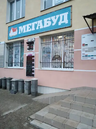 Мегабуд