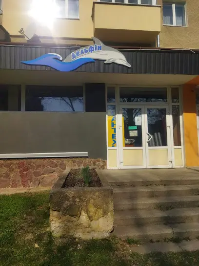 Магазин сантехніки "Дельфін"
