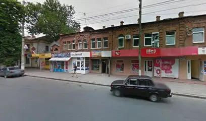 Магазин троян