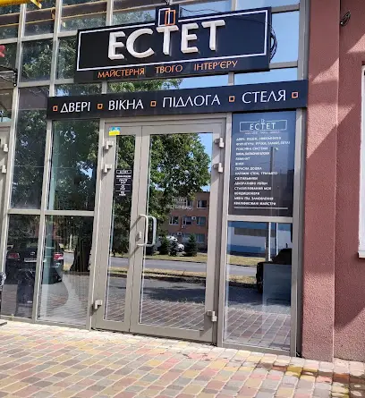 Майстерня твого інтер'єру "ЕСТЕТ"