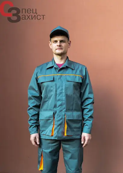 СпецЗахист