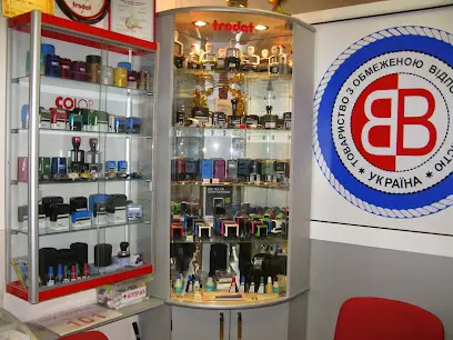 ВВ - печатки, штампи в Тернополі