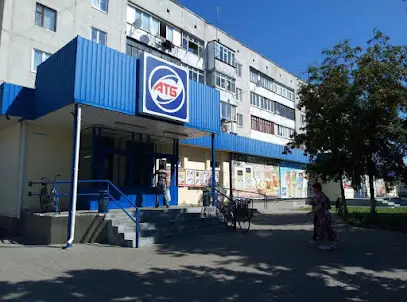 АТБ-Маркет