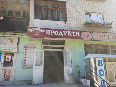 Магазин "Слов'янка"