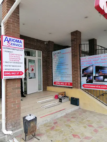 Ремонт комп'ютерів та ноутбуків "Аксіома Сервіс Кременчук"