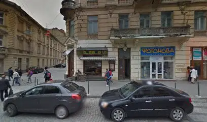 Довідка likar