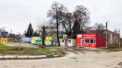 Брусилівські ковбаси