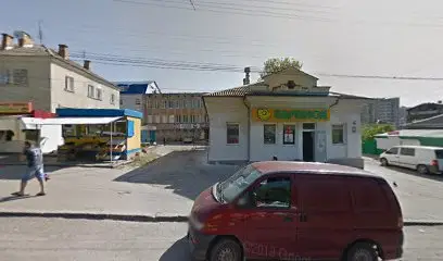 Одяг з Європи