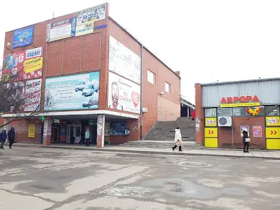 Болгарський Торговий Центр