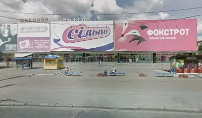 ТЕРМ - Электронное торговое оборудование