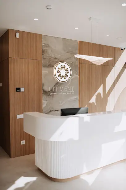 ELEMENT - Стоматологічна клініка