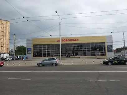 Центральний автовокзал