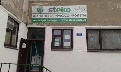 Steko - металлопластиковые окна