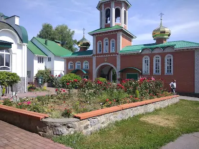 Свято-Иоанно-Богословский мужской монастырь