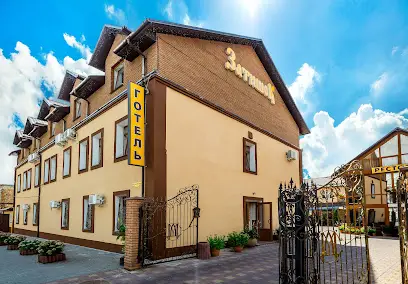 Готель.Ресторан Затишок