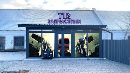 TIR автомагазин
