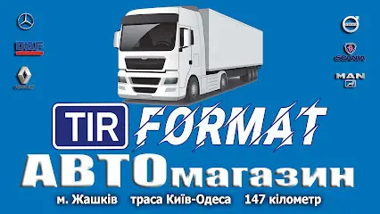 Автомагазин TIR запчасти