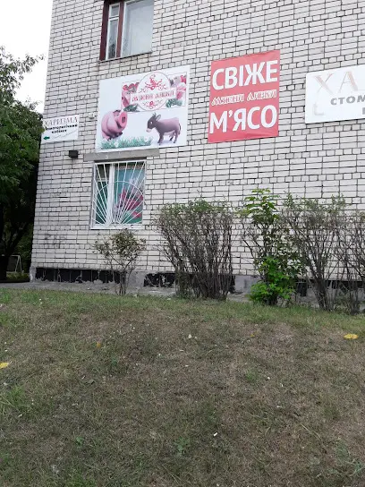 М&rsquo;ясна лавка