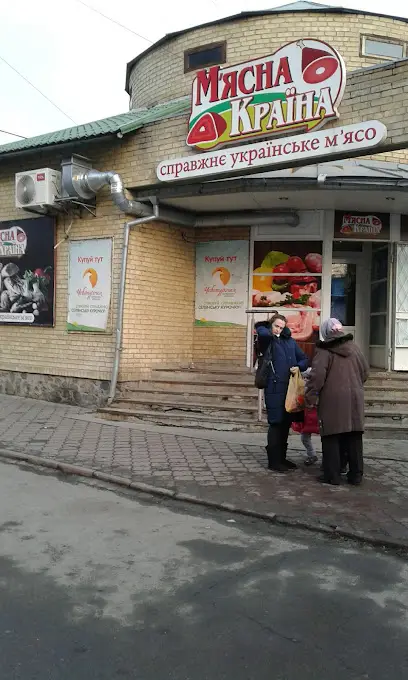 Магазин "М'ясна Країна"