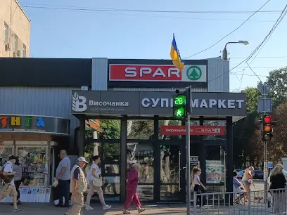 SPAR