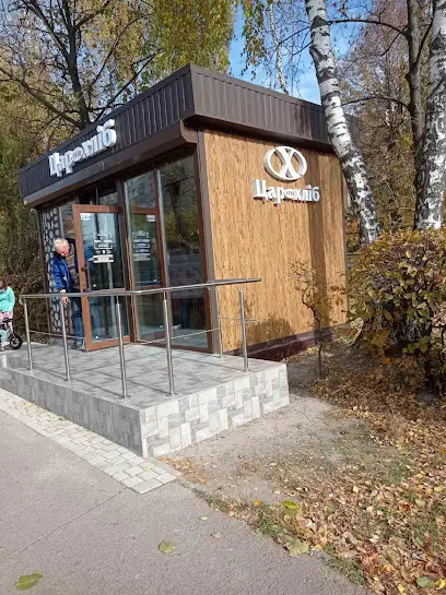 Магазин цар хліб