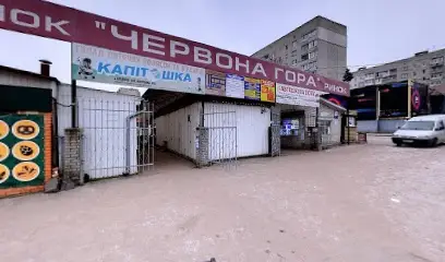 Білозгар - Фірмовий магазин молокопродуктів