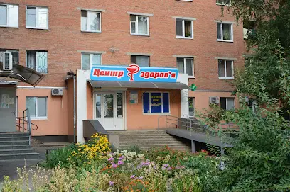 Лікувально-діагностичний Центр "Здоров'я"