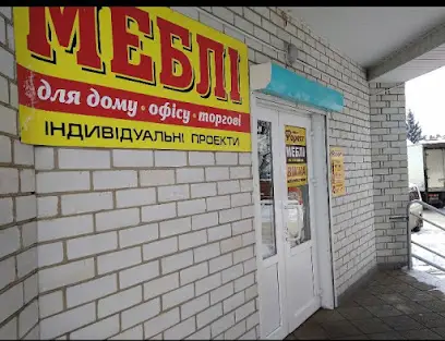 Меблі та меблева фурнітура
