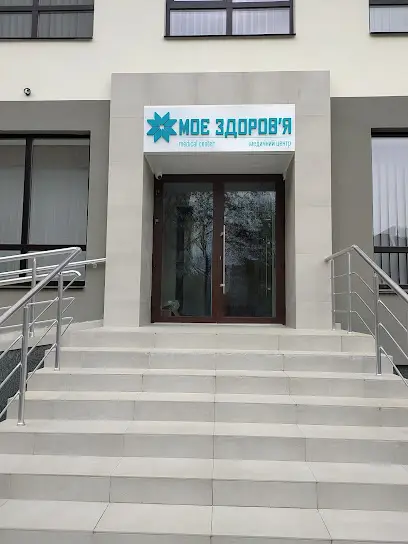 ТОВ МЕДИЧНИЙ ЦЕНТР МОЄ ЗДОРОВ'Я