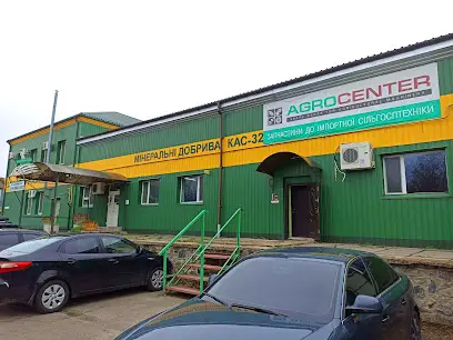 АГРО-ЦЕНТР