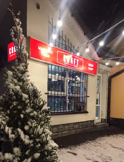 CRAFT BEER Пивний магазин