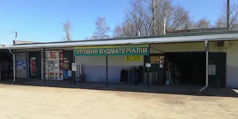 Гуртівня будівельних матеріалів