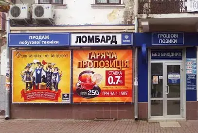 Магазин Техноскарб Самбір, пл. Ринок, 26/1