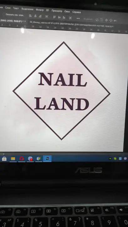 Nail Land
