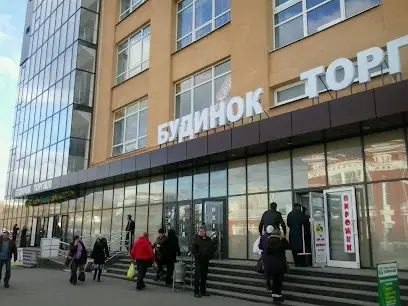 ДТ &laquo;Центральний&raquo;