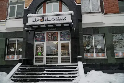 Магазин Броньовик