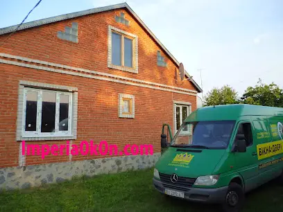 Імперія вікон