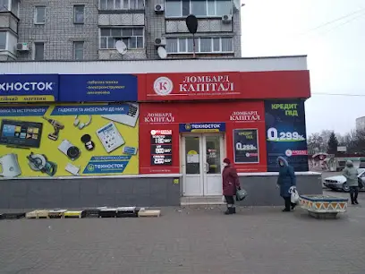 Капітал