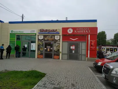 Ломбард "Капітал"