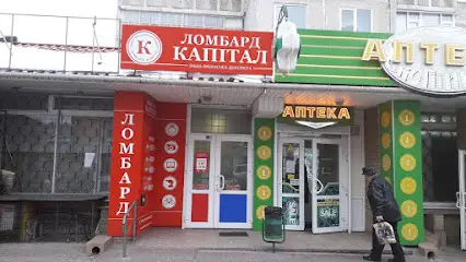 Ломбард "Капітал"