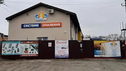 Warm Tap - Системи Опалення